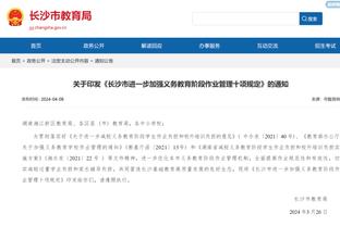 江南体育平台官网首页入口截图2